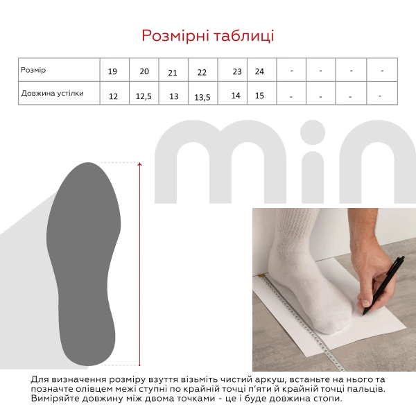 Купити Сандалі для хлопчика Stepln T612-1C 19 Сірий (2000990518187S) Артикул: 2000990518187 Фото №9