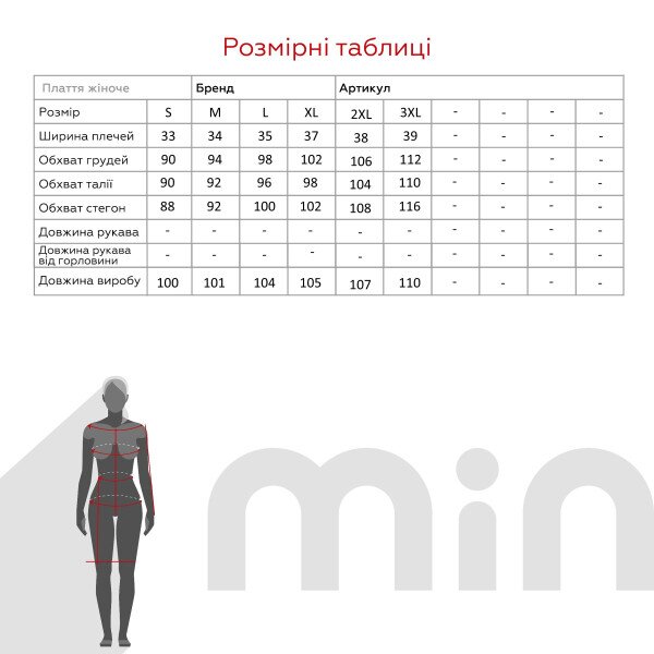 Купити Сарафан однотонний жіночий TD230583 S Малиновий (2000990333377S) Артикул: 2000990333377 Фото №10
