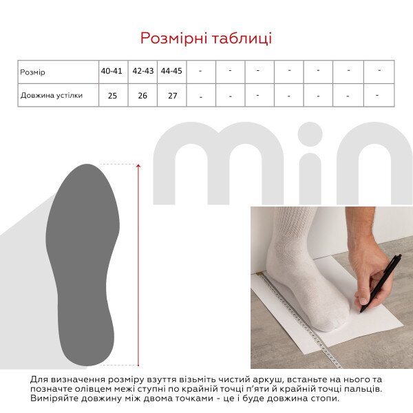 Купити Шльопанці чоловічі 306-1 40-41 Молочний Артикул: 2000990981219 Фото №9