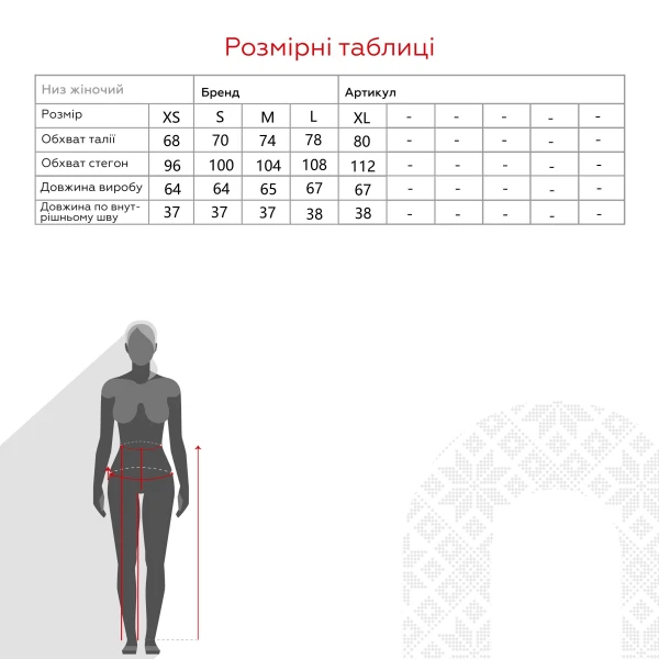 Купити Шорти з візерунком жіночі On me 2431-K XL Сірий (2000990742438D) Артикул: 2000990742438 Фото №8