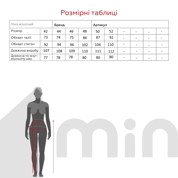 Брюки палаццо женские 61-329 50 Темно-серый (2000990755513W)  Фото №9