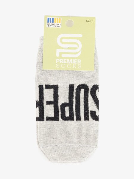 Купить Носки для мальчика PremierSocks 16Д-32 14-16 Серый Артикул: 4820203391745 Фото №3