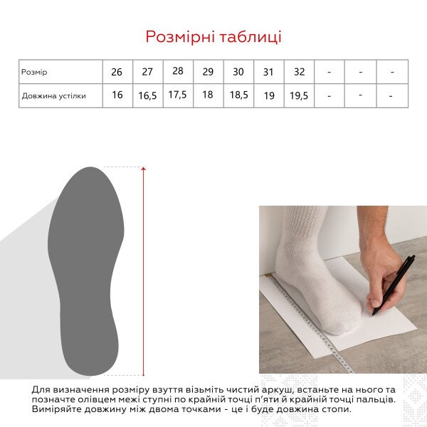 Купити Сліпони для хлопчика Waldi 362-546 26 Сірий (2000990447166A) Артикул: 2000990447166 Фото №10