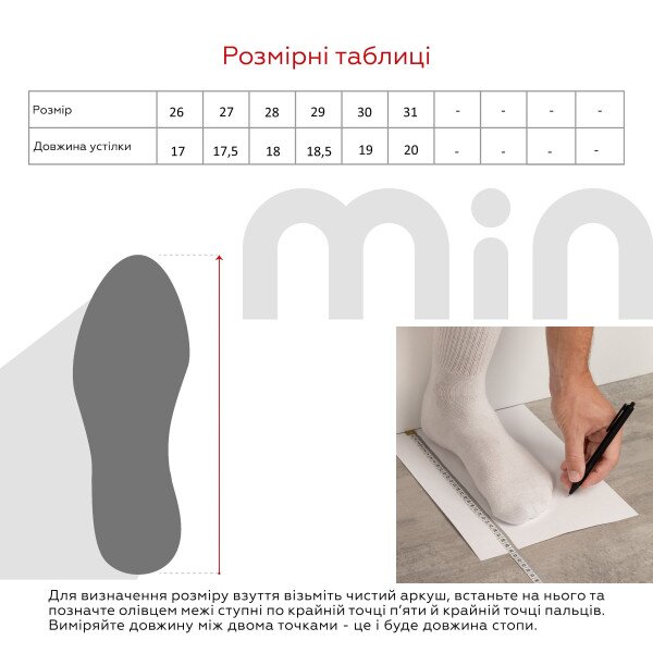 Купити Сліпони для дівчинки Stepln A60-2K 26 Білий Артикул: 2000991006324 Фото №9
