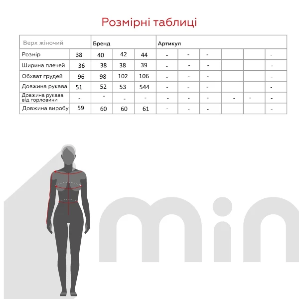 Сорочка вишиванка жіноча Park karon 23038 40 Біло-зелений (2000990404466A)  Фото №11