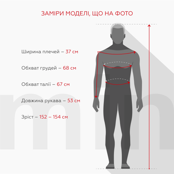 Купити Сорочка з вишивкою для хлопчика Козачок ТИМОФІЙ №2 140 см Синій Артикул: 2000902205990 Фото №7