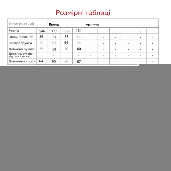 Купить Рубашка однотонная для мальчика Deniz 02041 152 см Белый Артикул: 2000999173844 Фото №5