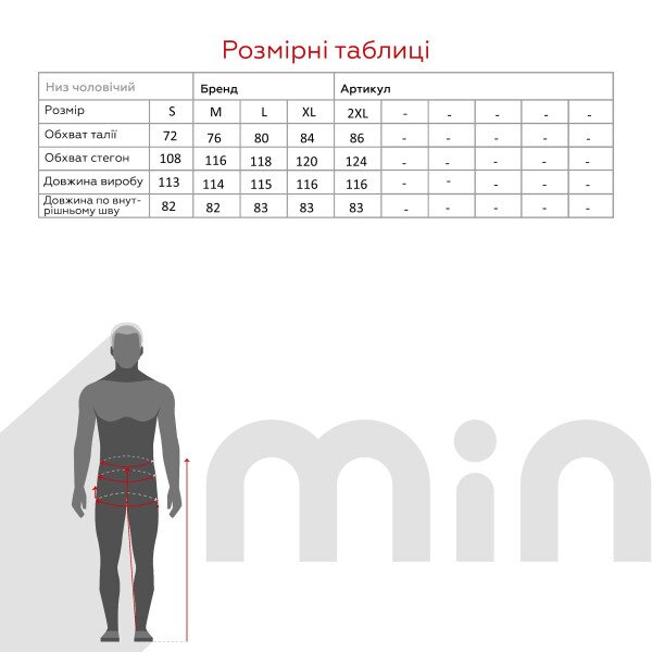 Купить Спортивные штаны прямые мужские 2501 S Бежевый Артикул: 2000990989093 Фото №11