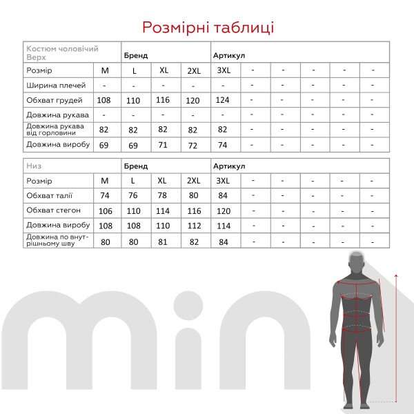 Купить Спортивный костюм мужской Escetic RG0006 XL Светло-серый Артикул: 2000991011335 Фото №10