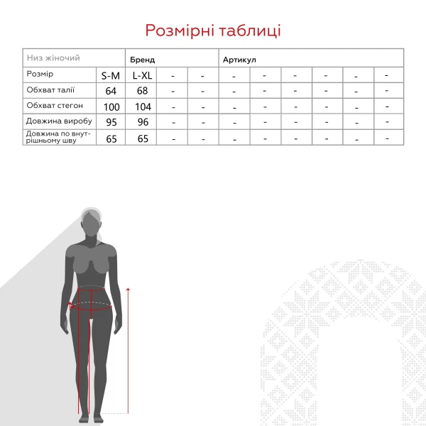 Спортивні штани жіночі 24-602010 S/M Оливковий (2000990124906W)  Фото №8