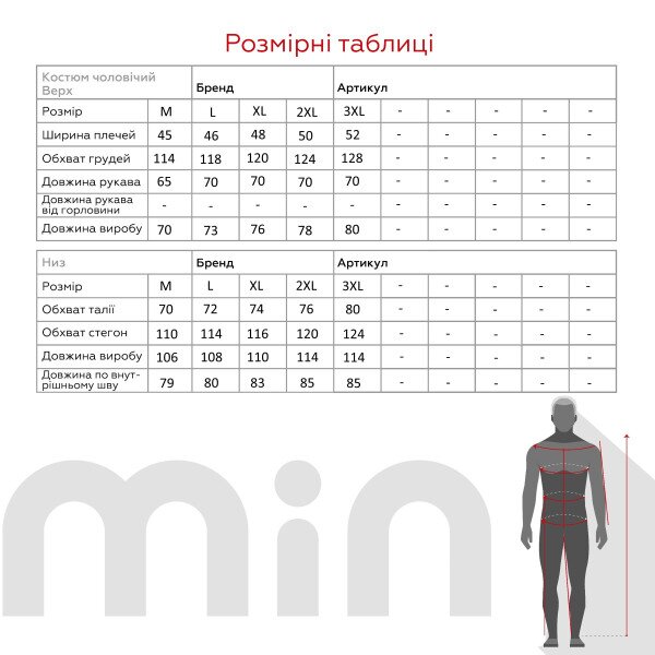 Купити Спортивний костюм чоловічий Escetic TK0022 2XL Чорний (2000990625915D) Артикул: 2000990625915 Фото №22