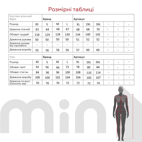 Купить Спортивный костюм однотонный женский On me Onme-21-K XS Графитовый (2000990804839D) Артикул: 2000990804839 Фото №17