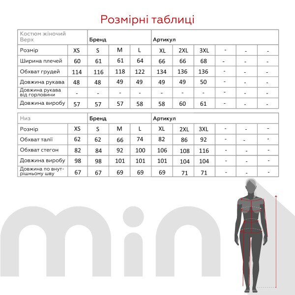 Купить Спортивный костюм женский On me Onme-13 XS Светло-серый Артикул: 2000990808059 Фото №18