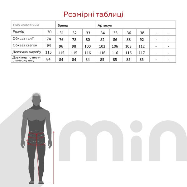 Купити Штани однотонні чоловічі LS9007 32 Темно-синій Артикул: 2000991038707 Фото №6