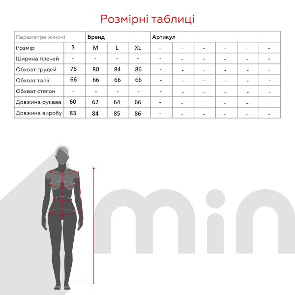 size grid