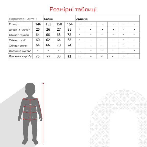 Купить Платье с принтом для девочки Viollen 5287 146 см Черный Артикул: 2000991015852 Фото №10