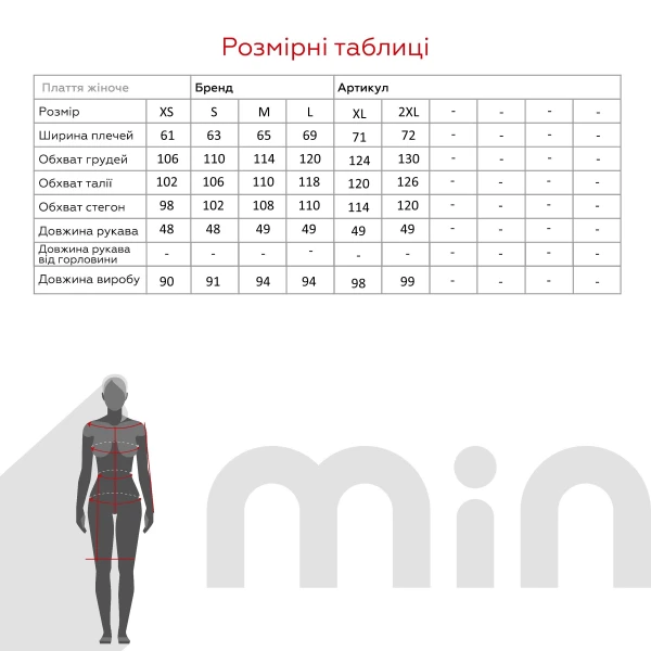 Купить Платье с принтом женское LAWA E-WT02301 S Черный Артикул: 2000990806642 Фото №11