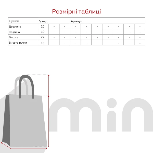 size grid