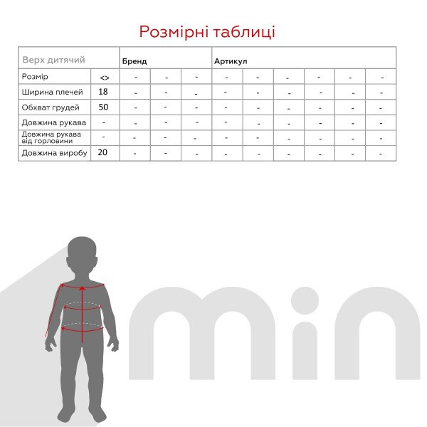 Купить Праздничный набор детский Mini Papi 207 One Size Белый Артикул: 2000990912183 Фото №24