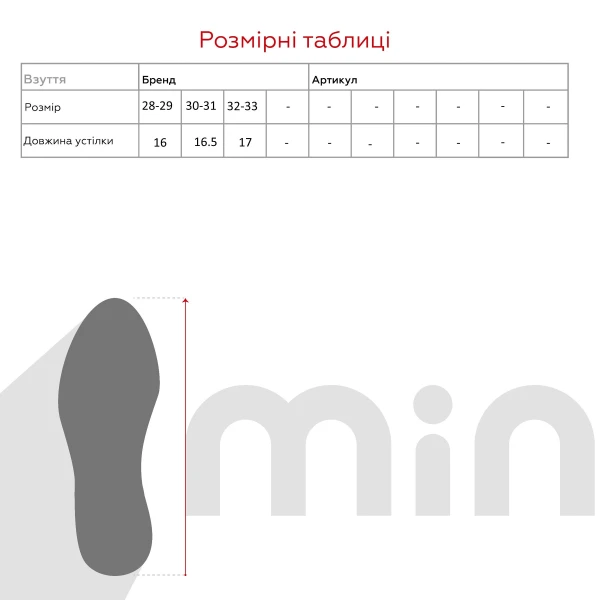 Тапочки для девочки SCARRHETT 1263 28-29 Синий (200098996060393D)  Фото №7