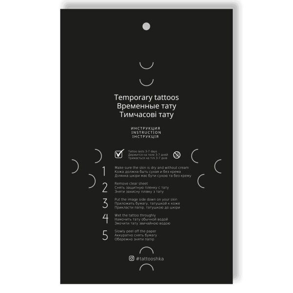 Купить Тату набор Tattooshka "Котики и собачки" LB-145 (4825800010204) Артикул: 4825800010204 Фото №3