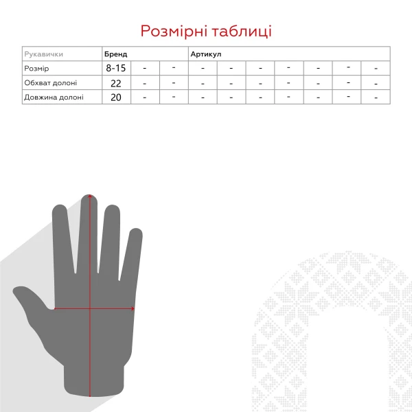 Термоперчатки для девочки A5970 8-15 Бирюзовый (2000990301383W)  Фото №6