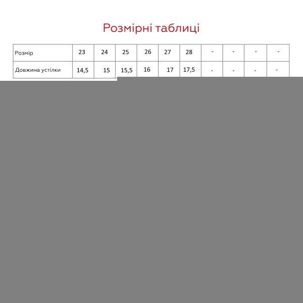 Купить Термосапожки для мальчика Stepln 031-1B 23 Синий (2000990133441W) Артикул: 2000990133441 Фото №9
