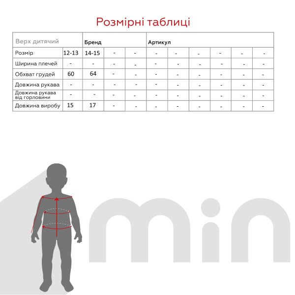 Купить Топ для девочки Donella 5971 14-15 лет Белый Артикул: 2000990575562 Фото №4