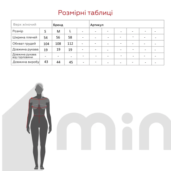 Купить Топ с принтом женский On me 25086 M Розовый Артикул: 2000991000261 Фото №4