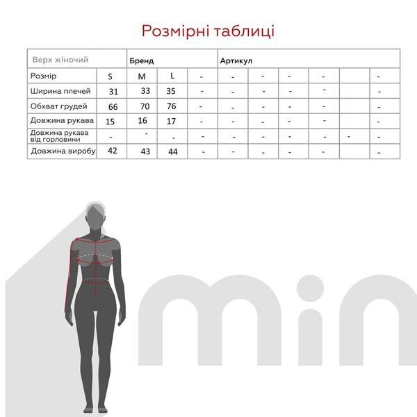 Купить Топ с принтом женский 0546 S Электрик (2000990419835S) Артикул: 2000990419835 Фото №10