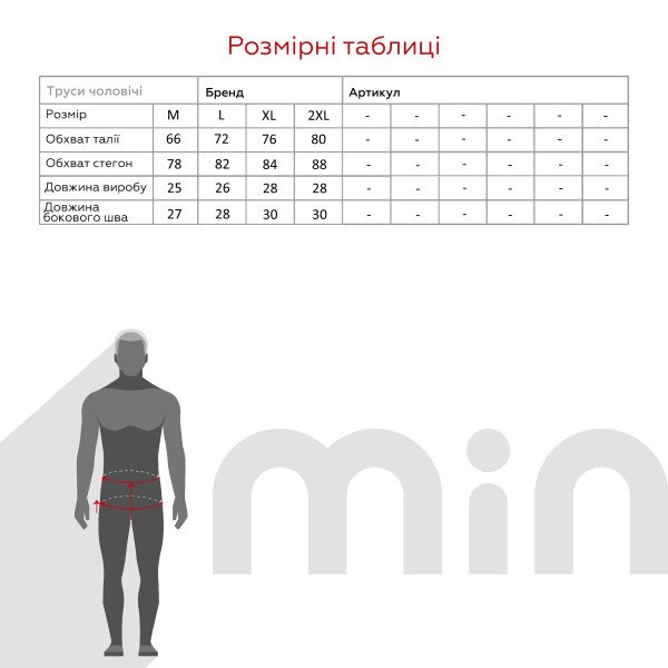 size grid