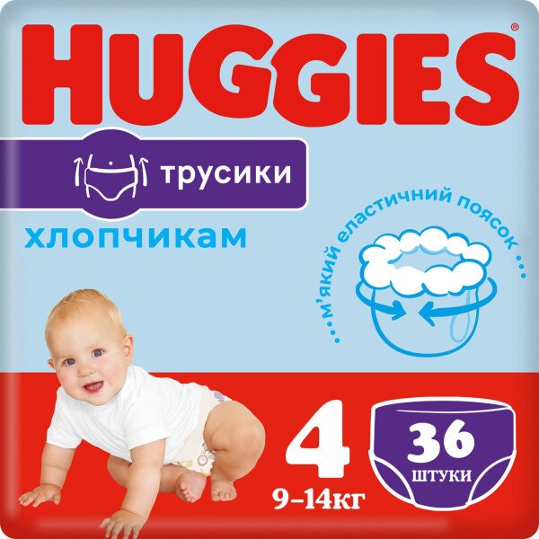 Купити Трусики-підгузки Huggies Pants 4 Jumbo 4(9-14)36 2558141 9-14 кг для хлопчиків 36 шт. (5029053564265) Артикул: 5029053564265 Фото №1