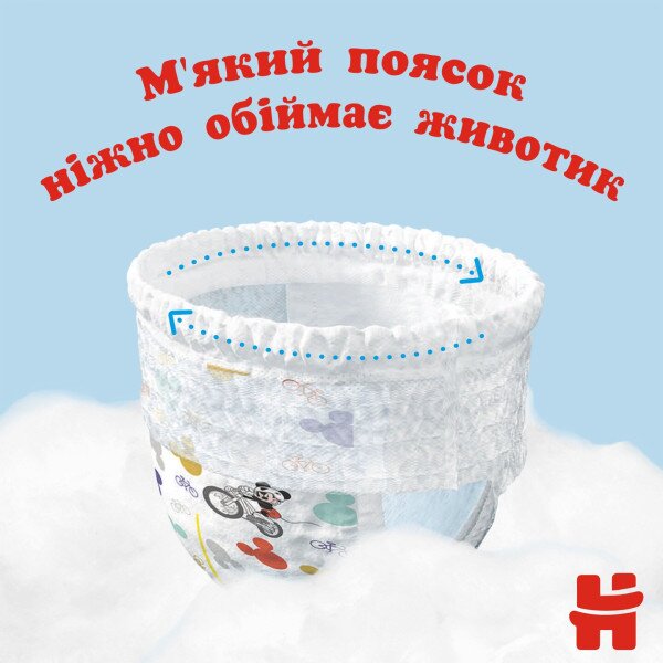 Купити Трусики-підгузки Huggies Pants 4 Jumbo 4(9-14)36 2558141 9-14 кг для хлопчиків 36 шт. (5029053564265) Артикул: 5029053564265 Фото №9