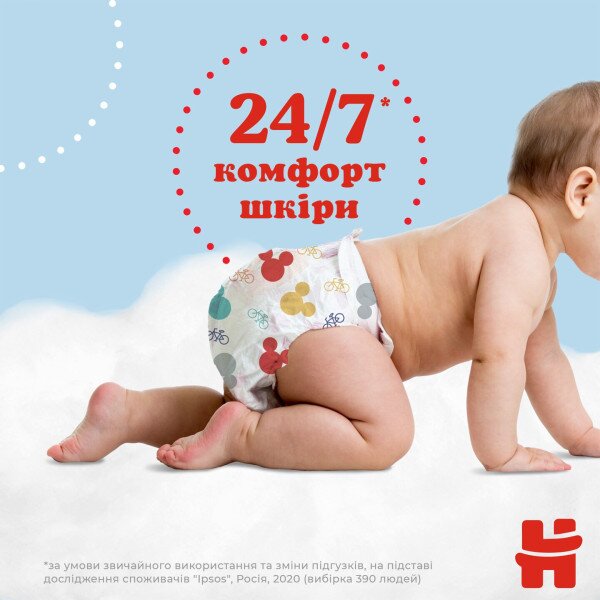 Купити Трусики-підгузки Huggies Pants 4 Jumbo 4(9-14)36 2558141 9-14 кг для хлопчиків 36 шт. (5029053564265) Артикул: 5029053564265 Фото №3