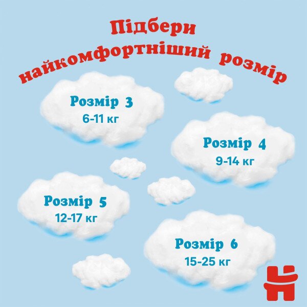 Купити Трусики-підгузки Huggies Pants 4 Jumbo 4(9-14)36 2558141 9-14 кг для хлопчиків 36 шт. (5029053564265) Артикул: 5029053564265 Фото №13