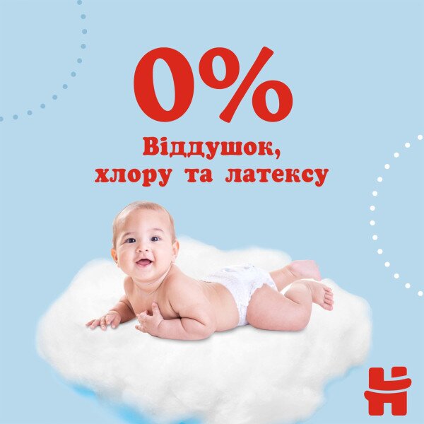 Купити Трусики-підгузки Huggies Pants 4 Jumbo 4(9-14)36 2558141 9-14 кг для хлопчиків 36 шт. (5029053564265) Артикул: 5029053564265 Фото №8