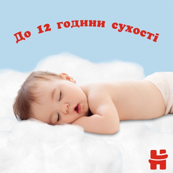 Купити Трусики-підгузки Huggies Pants 4 Jumbo 4(9-14)36 2558141 9-14 кг для хлопчиків 36 шт. (5029053564265) Артикул: 5029053564265 Фото №6