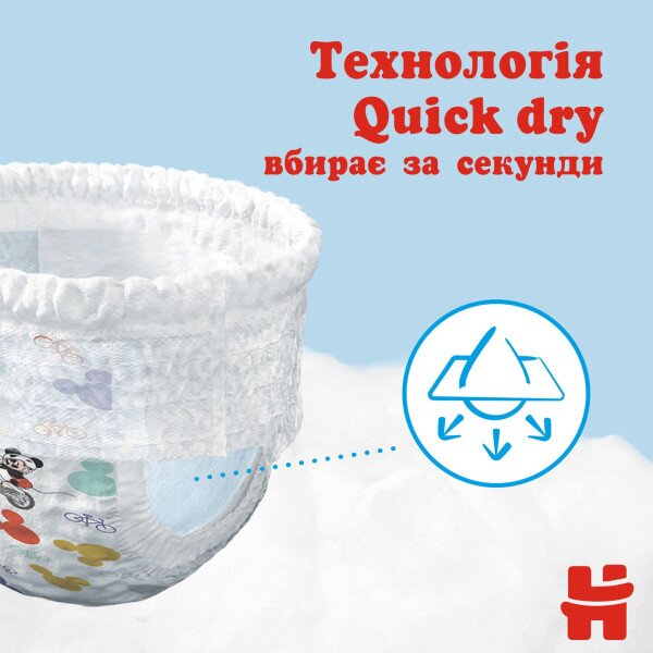Купити Трусики-підгузки Huggies Pants 4 Jumbo 4(9-14)36 2558141 9-14 кг для хлопчиків 36 шт. (5029053564265) Артикул: 5029053564265 Фото №10