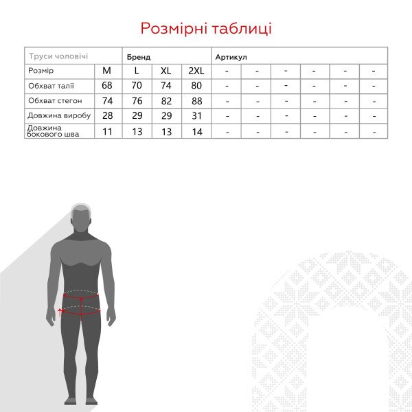 Купить Трусы мужские Kings Wind Pink Hero harde XL Хаки (2000990133106A) Артикул: 2000990133106 Фото №4