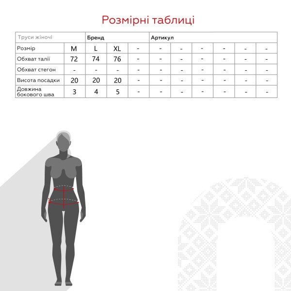 Купити Труси жіночі Nicoletta 15591 M Бузковий (2000990440952А) Артикул: 2000990440952 Фото №10
