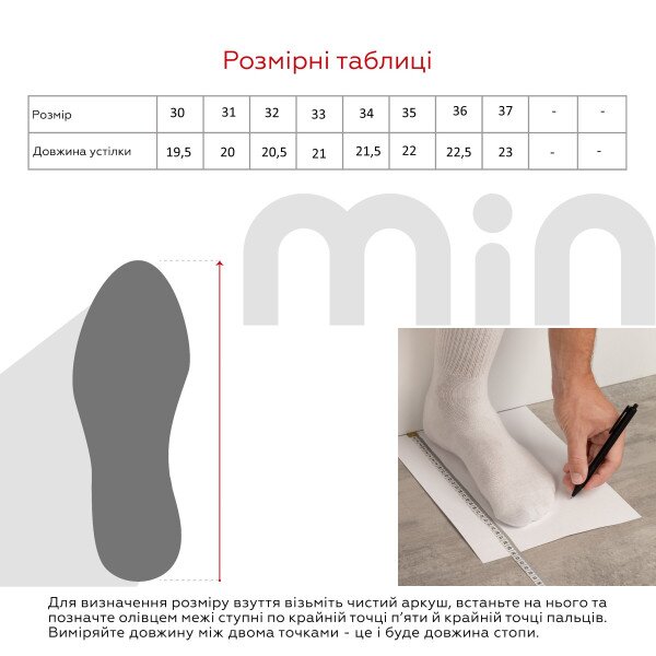 Купить Туфли для девочки Stepln 100-2A 33 Черный (2000990492579A)(SC) Артикул: 2000990492579 Фото №10