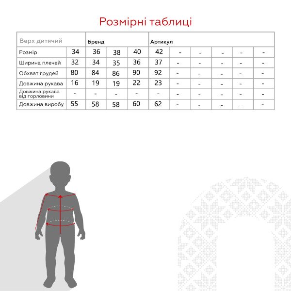 Купити Туніка пляжна для дівчинки TREBA 940 34 Салатовий Артикул: 2000990958174 Фото №4