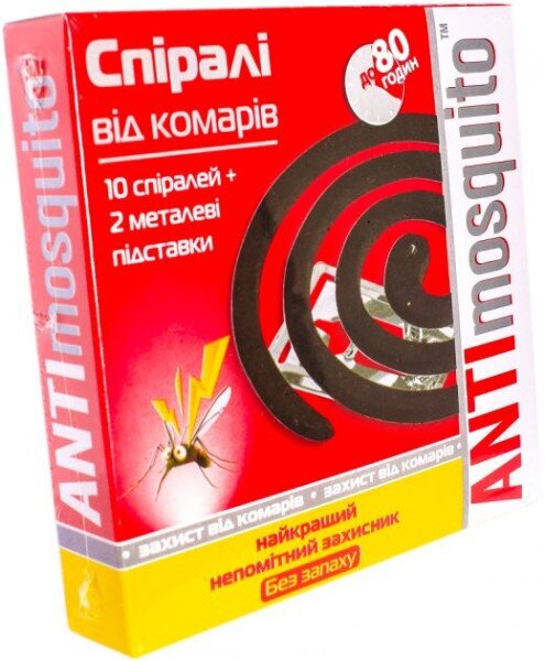 Купити Упаковка спіралей від комарів ANTI mosquito 10 спіралей + 2 металеві підставки (4820055141376) Артикул: 4820055141376 Фото №1