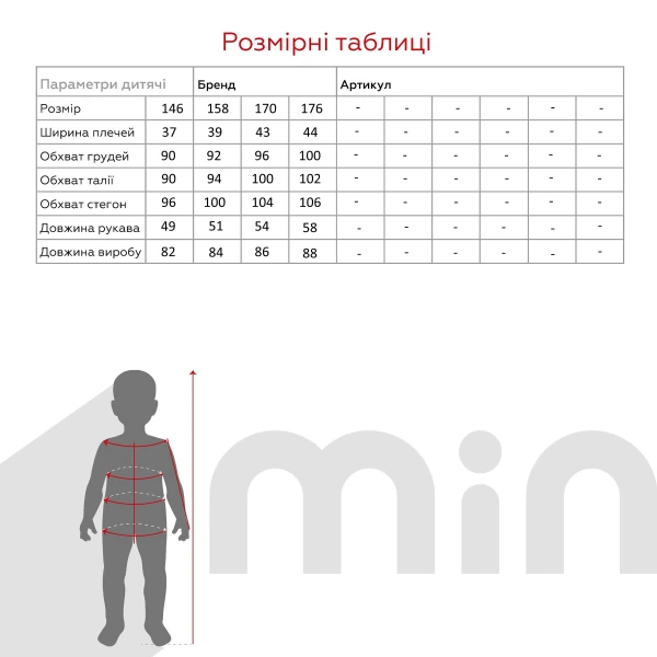 Халат для хлопчика Fleri 6007 146 см Сірий  Фото №11