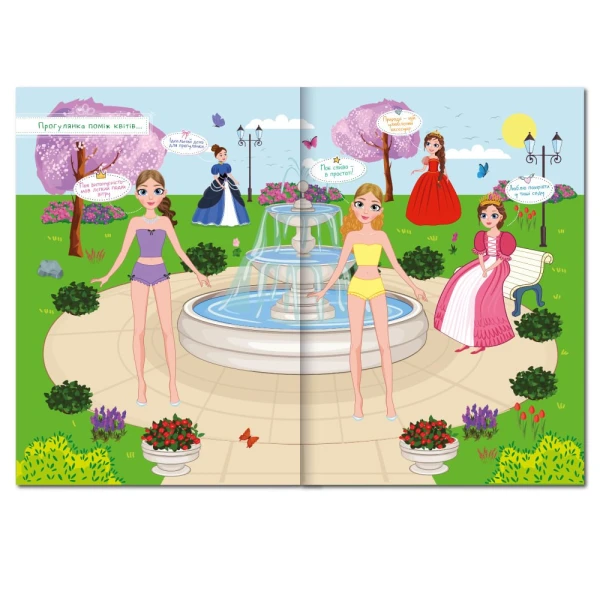 Купить Издание для досуга книга с наклейками "Dress Up" Stylish girls LS-03-01 Разноцветный Артикул: 9786178475550 Фото №2