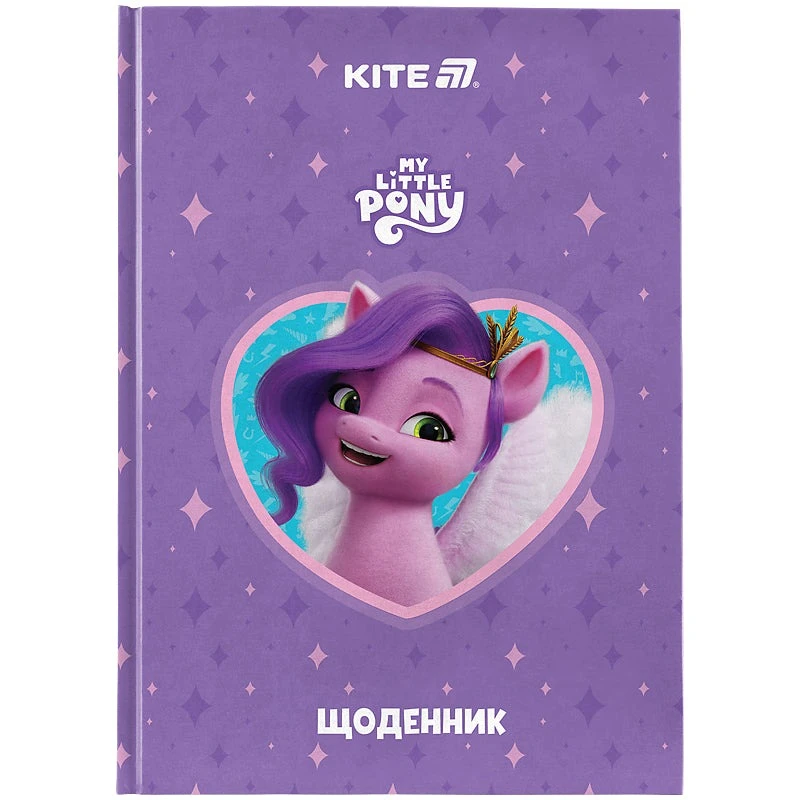 Щоденник шкільний My Little Pony-1 Kite LP25-262-1