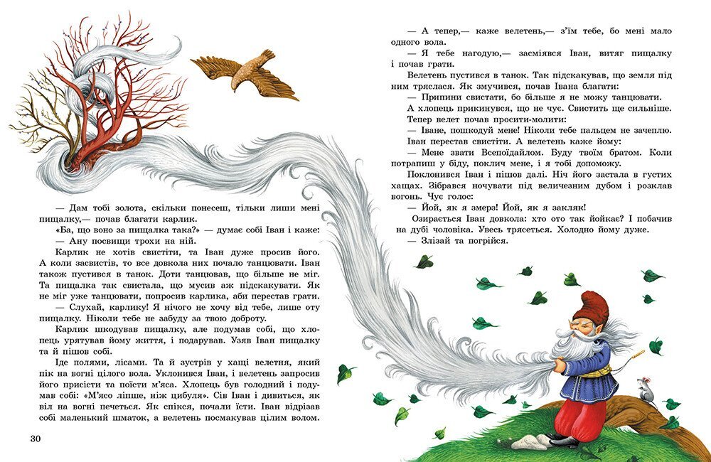 Книжка Чарівні казки: Українські казки Ранок С168013У Різнокольоровий (9786170981967)  Фото №3