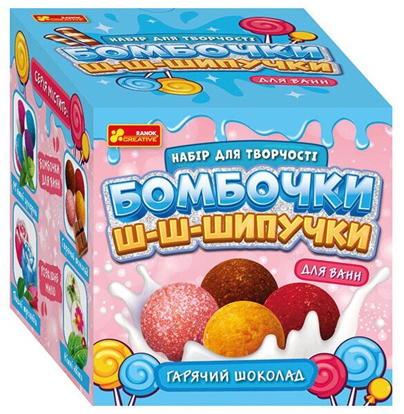 Набір для творчості Бомбочки шипучки &quot;Гарячий шоколад&quot; Ranok 15130042У Різнокольоровий  Фото №0
