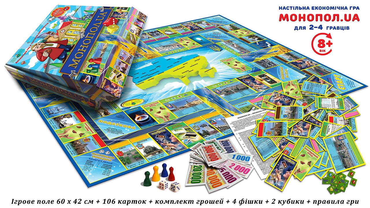 Игра &quot;Монопол.UA&quot; 2210 (4820121182210)  Фото №1