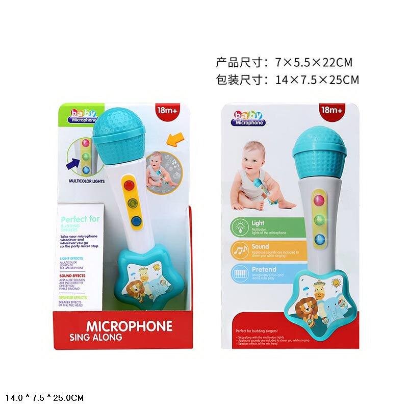 Іграшка Мікрофон 846BS (6968404290639)